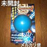 カメハメ波ボール カメハメハボール | BANDAI TOYS